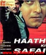 Haath Ki Safai 1974 song download